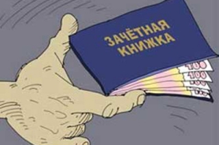 Еще одна студентка СГМУ пойдет под суд за взятку преподавателю