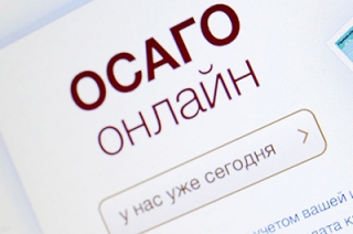 Саратовская область догоняет Москву по числу оформленных Е-полисов ОСАГО