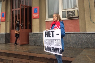 Коммунисты просят губернатора выделить Саратову 20 млрд рублей