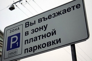 В Саратовской области появится сеть платных парковок