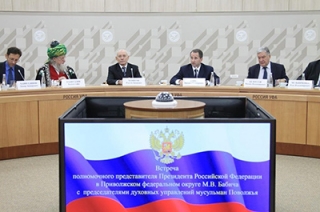 Михаил Бабич провел совещание об исламском образовании в ПФО