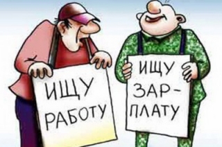 В Саратовской области обнаружена 61 критическая зона по трудоустройству
