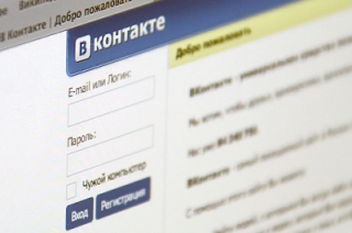 Экстремист оштрафован на две тысячи рублей за фото в "ВК"