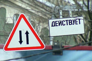 Улица Первомайская в Саратове вновь может стать двусторонней