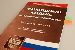 Капремонт. Инициативу саратовских депутатов поддержал федеральный парламент