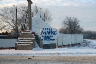 Избран новый глава Маркса