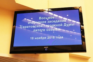 Гордума отвергла предложение Антона Ищенко пересмотреть бюджет