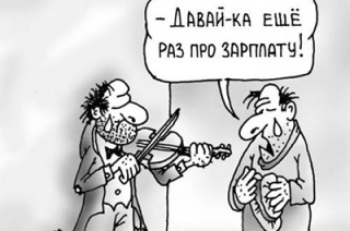 Саратовцы стали меньше зарабатывать и меньше тратить