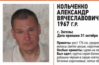 В Энгельсе разыскивается 49-летний гражданин со шрамом на левом ухе