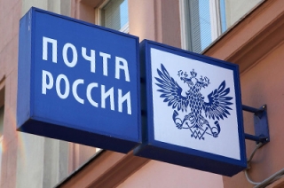 Начальник почты присваивала деньги и лотерейные билеты. Вынесен приговор