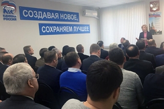 Ольга Баталина обсудила бюджет страны с энгельсскими депутатами