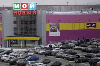 Лучшим местом для размещения океанариума признали ТЦ "Мой Новый"
