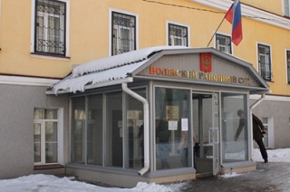Судья Михаил Новиков рекомендован на пост зампреда Волжского райсуда