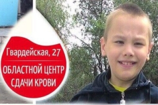 Жителей Саратова приглашают принять участие в благотворительной донорской акции