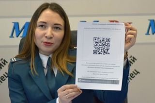 Налоговики ждут от саратовцев "положительных улыбочек"