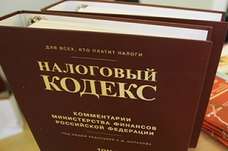 В саратовских школах введут занятия на знание Налогового кодекса