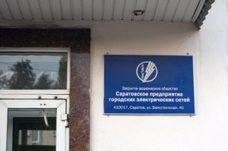 Самовольная замена счетчиков. "СПГЭС" ждет реакции правоохранителей