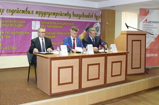 В Саратове выберут лучших инженеров