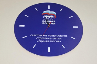 Конференции местных отделений "ЕР" прошли еще в трех районах области