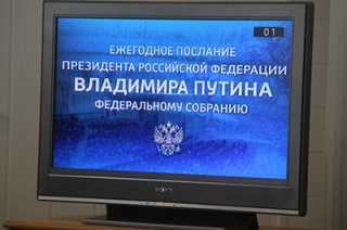 Совещание в "Саратовводоканале" прервали на просмотр президентского послания