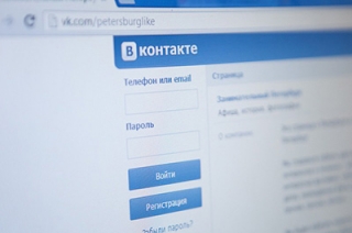 Троих балаковцев оштрафовали на тысячу рублей за пропаганду нацизма