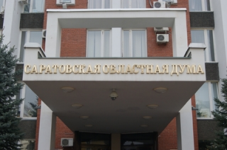 На внеочередном заседании облдумы будет избран бизнес-омбудсмен