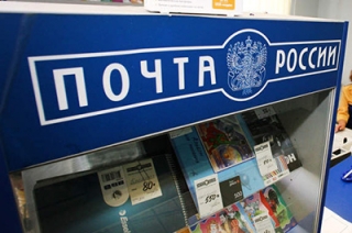 Начальница энгельсской почты присвоила 480 тысяч рублей чужих платежей