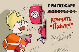 Накануне Нового года балаковские рестораны признаны пожароопасными