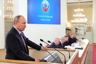 Владимир Путин напомнил судьям о неподкупности и безупречности