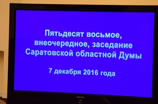 Предпринимательская среда в регионе стагнирует уже пять лет