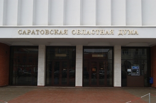 В Саратовской области "окрасят" средства дорожного фонда