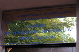 Городской КУИ не согласился с Олегом Грищенко в оценке арендной ставки