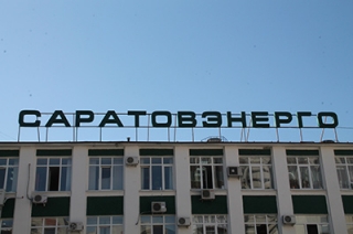 "Саратовэнерго": "Филиал "Облводоресурса" подвергает людей опасности"