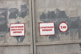 Саратовская область вошла в пятерку регионов по числу проблемных домов
