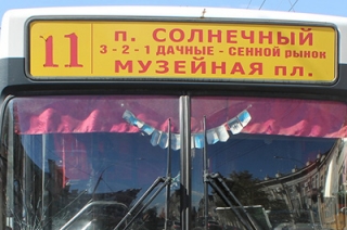 Стоянку автобусов №11 перенесли с Музейной площади на Лермонтова