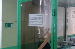 Энгельсский завод объявил выходными рабочие дни из-за визита приставов