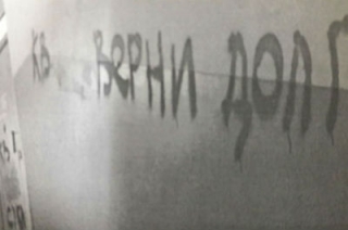 Прокуратура: по фактам бесчинств "коллекторов" возбуждено семь уголовных дел