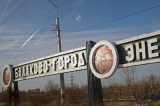 Ночью в Балакове температура опустится до - 35 градусов