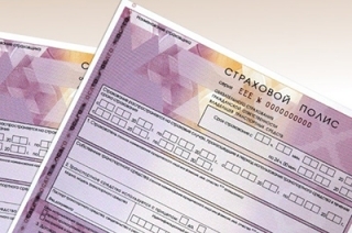 Хаос с ОСАГО. Очередной страховой агент оштрафован за навязывание услуг