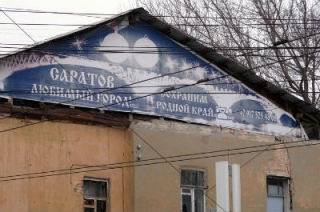 Фоторепортаж. Другой взгляд на фасады Московской