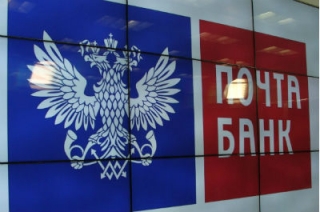 Роспотребнадзор: банк оштрафован за ущемление прав потребителей