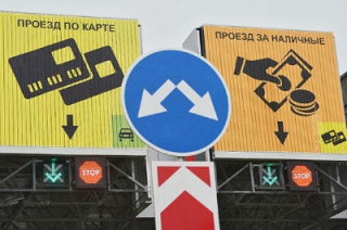 Госдума одобрила в первом чтении платный въезд в города