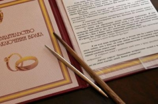 Работники органов ЗАГСа отмечают профессиональный праздник