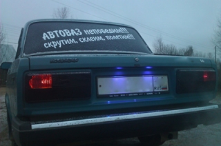 Инспекторы ДПС остановили автомобиль с наркоторговцами
