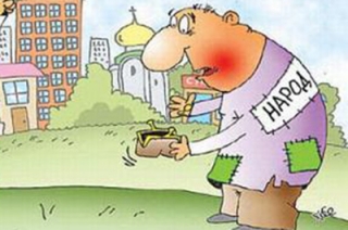 Доходы саратовцев снизились за месяц на 419 рублей