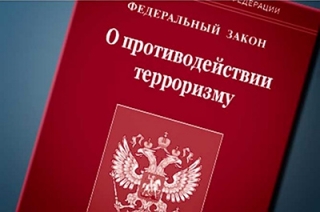 Россияне считают главной задачей Нацгвардии борьбу с экстремизмом