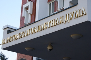 Административная практика. Бюджеты региона и МО теряют десятки миллионов