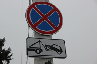 На двух улицах Заводского района запретят стоянку автомобилей