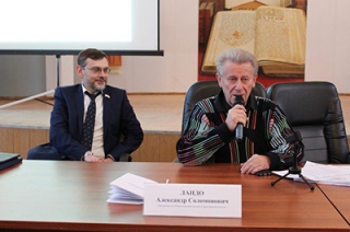 Александр Ландо обрушился с критикой на авторов Стратегии развития