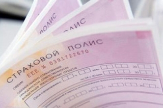 Хаос с ОСАГО. Менеджер "Росгосстраха" оштрафован на 20 тысяч рублей